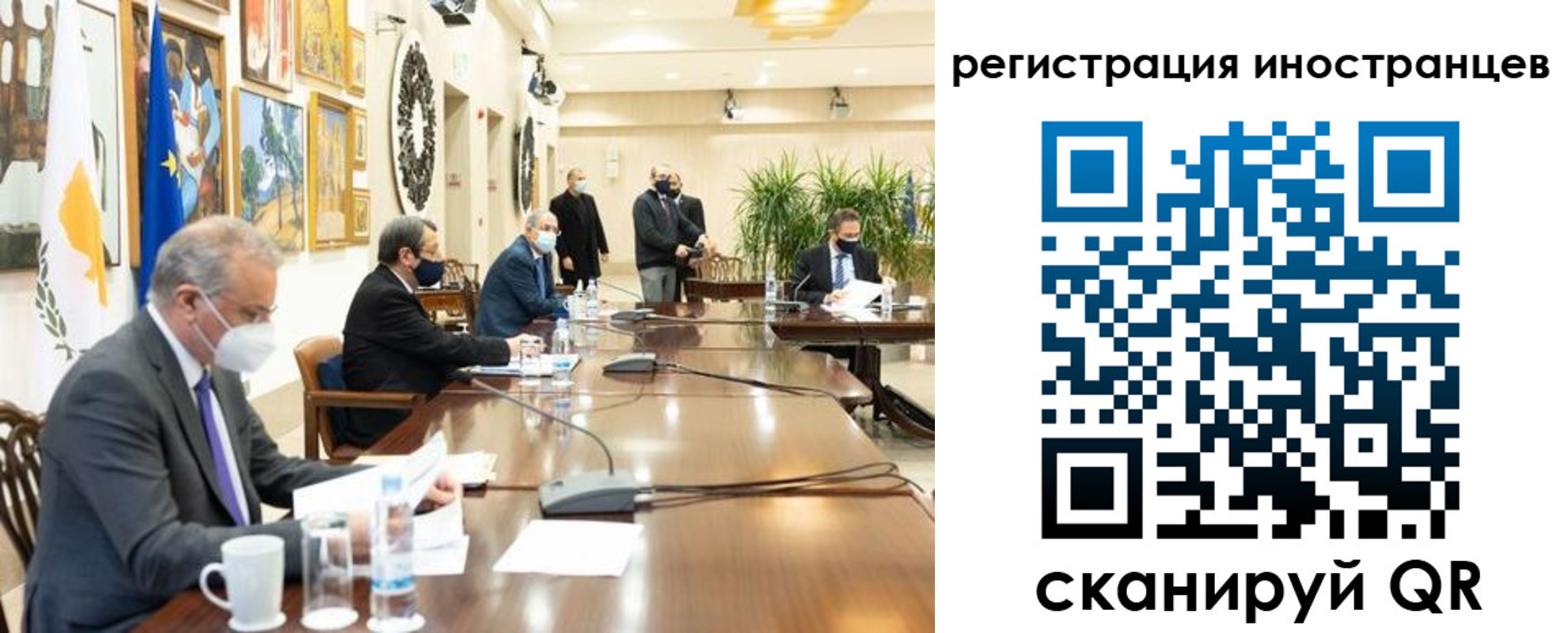 регистрация в Чаплыгине