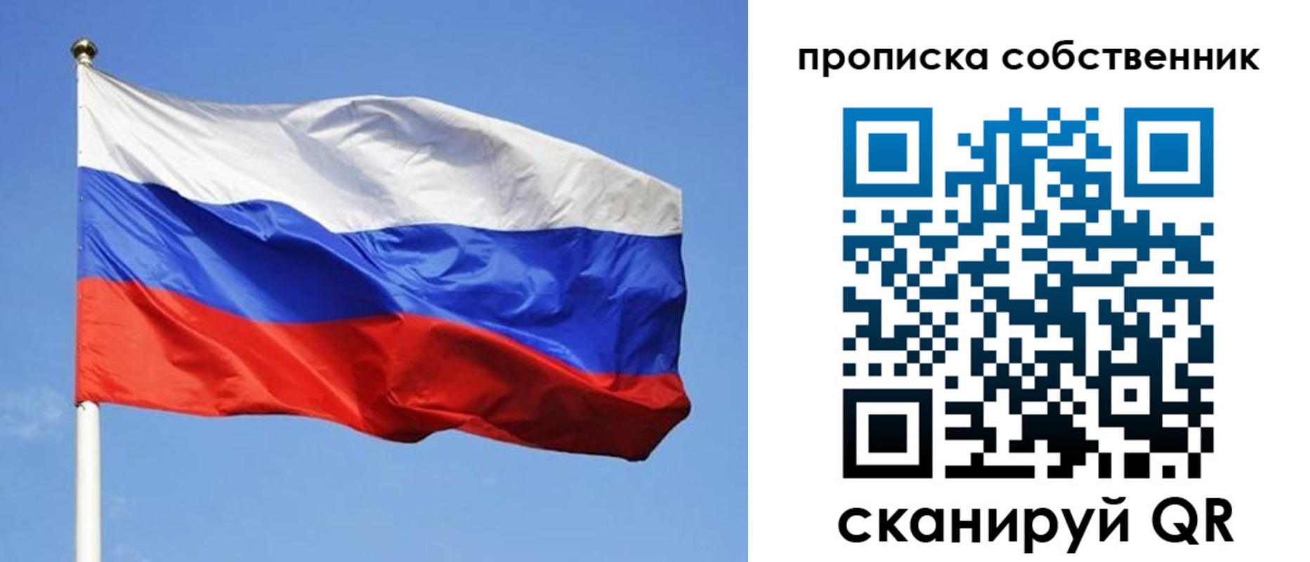 прописка иностранных граждан в Чаплыгине
